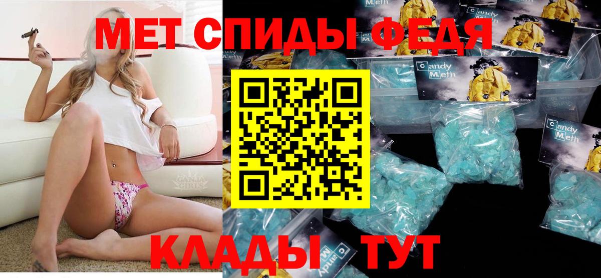 Амфетамин Premium Вышний Волочёк