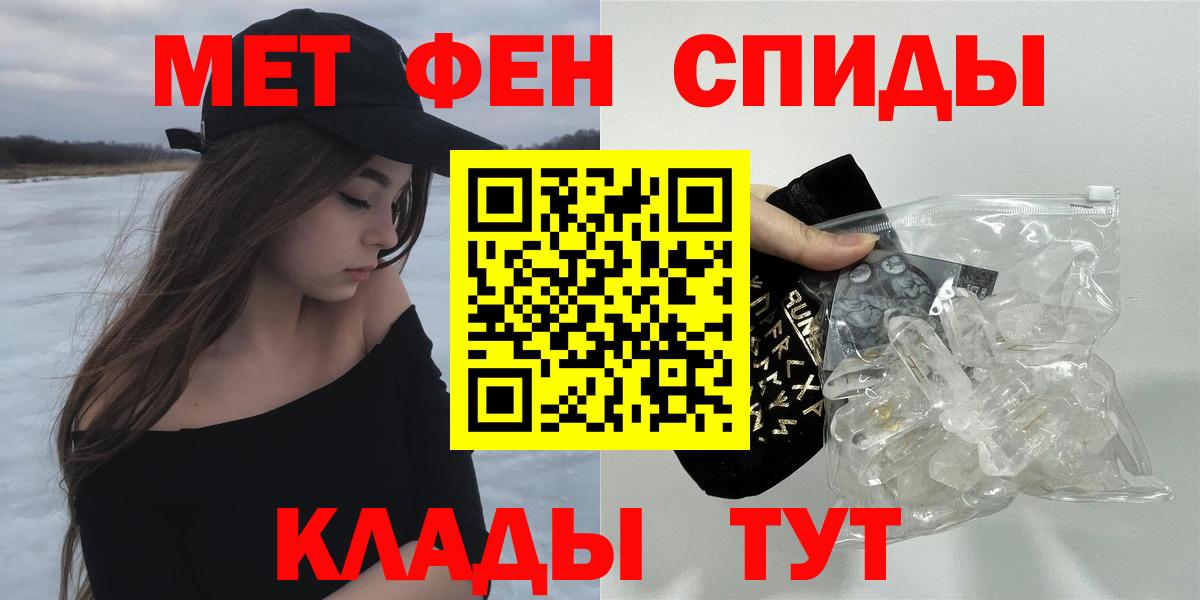 Вышний Волочёк  Amphetamine  АМФЕТАМИН  Вход с VPN  Amphetamine Premium 