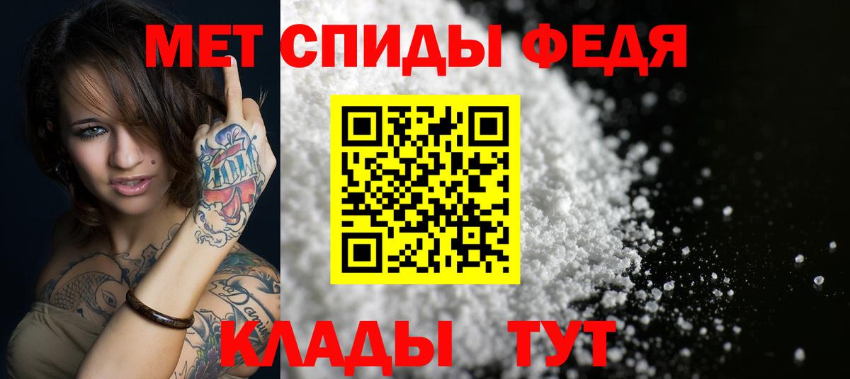 АМФ 97% Вышний Волочёк