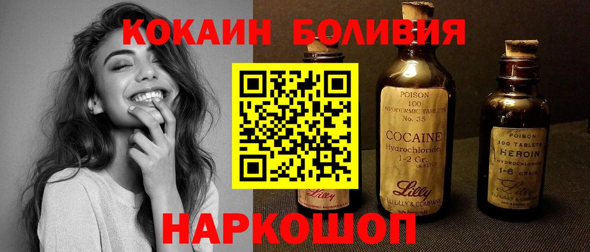 КЕТАМИН  Гашиш  Вышний Волочёк  Где купить наркотики?  Мефедрон кристаллы  МЕТ  Каннабис  A PVP СК кристаллы  АМФЕТАМИН  