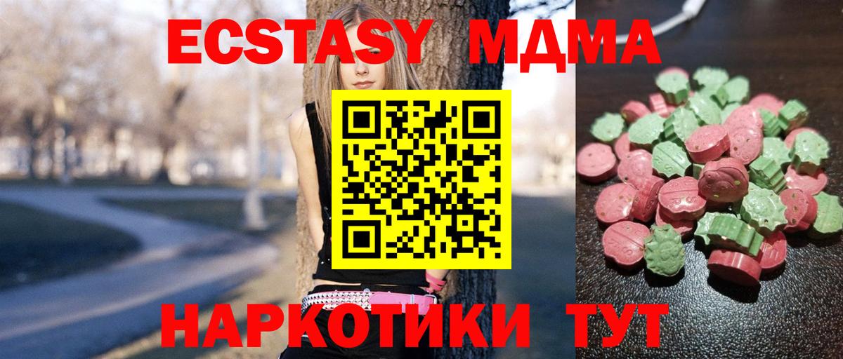 ЭКСТАЗИ TESLA Вышний Волочёк