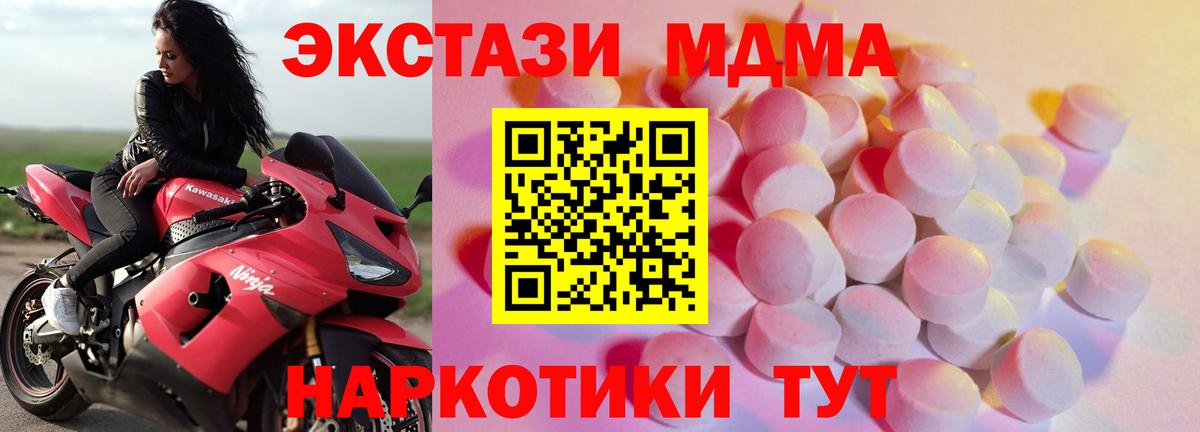 магазин продажи   Вход с VPN  блэк спрут ссылка  Вышний Волочёк  Экстази Cube  ЭКСТАЗИ  Ecstasy XTC 