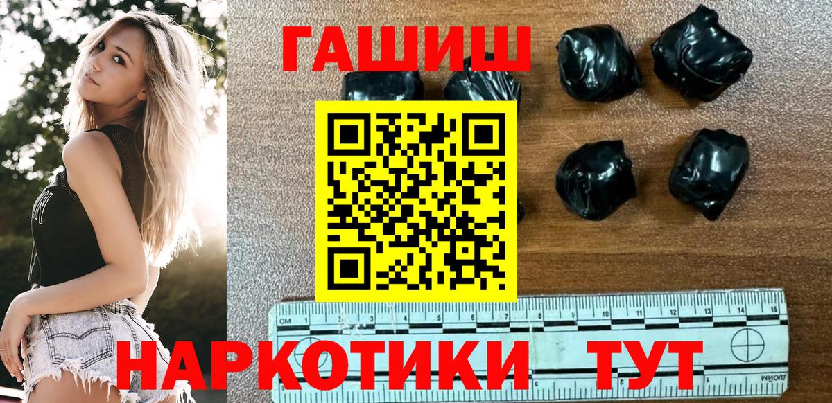 ГАШИШ ice o lator Вышний Волочёк