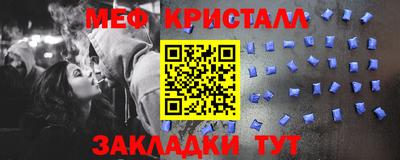 меф Балахна