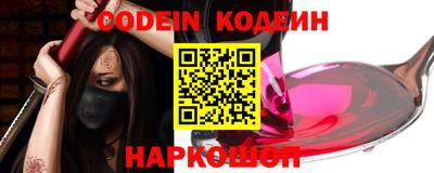 COCAINE Балахна