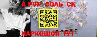 кокаин перу Апрелевка