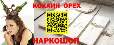 дурь Беслан