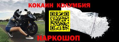 альфа пвп VHQ Балаково