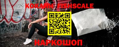меф Балахна