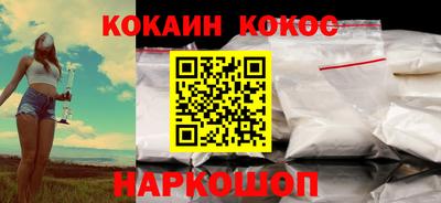альфа пвп VHQ Балаково
