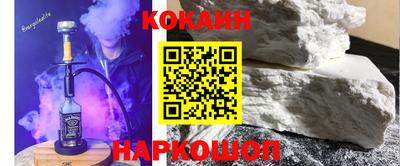 гашиш Апшеронск