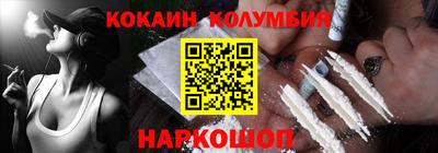 мяу мяу кристалл Балашиха
