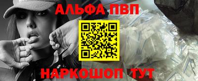 мяу мяу кристалл Балашиха