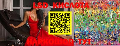 мяу мяу кристалл Балашиха