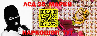 кокаин перу Апрелевка