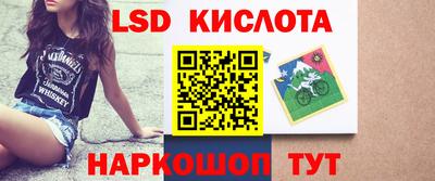 мяу мяу кристалл Балашиха
