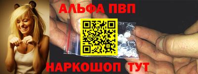 гашиш Апшеронск