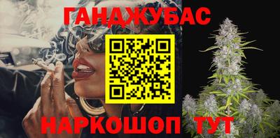 альфа пвп VHQ Балаково