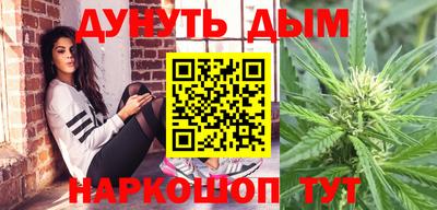 альфа пвп VHQ Балаково
