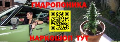 дистиллят марихуана Аргун