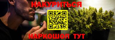 мяу мяу кристалл Балашиха