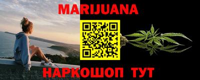 гашиш Апшеронск