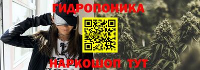 гашиш Апшеронск