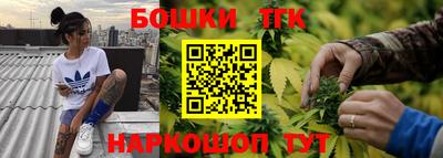 гашиш Апшеронск