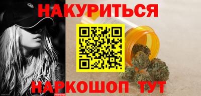 дистиллят марихуана Аргун