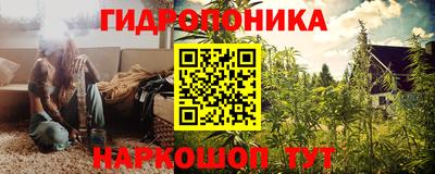 меф Балахна