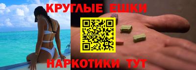 гашиш Апшеронск