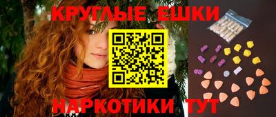 мяу мяу кристалл Балашиха