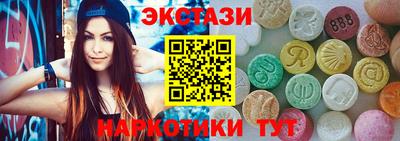 меф Балахна