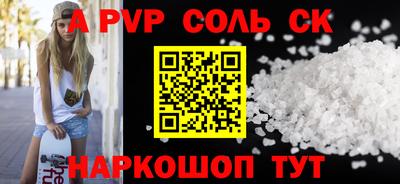 меф Берёзовский