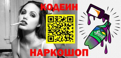 альфа пвп VHQ Балаково