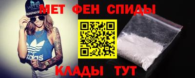 мяу мяу кристалл Балашиха