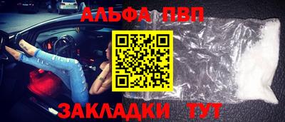 трава Берёзовский