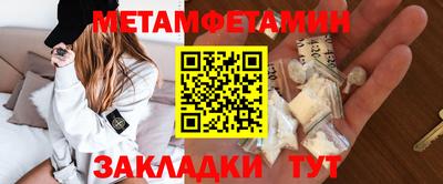 альфа пвп VHQ Балаково