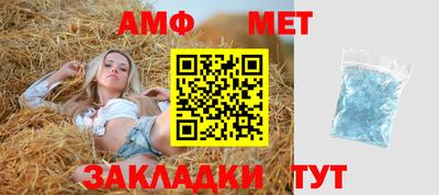 альфа пвп VHQ Балаково