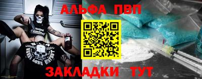 мяу мяу кристалл Балашиха
