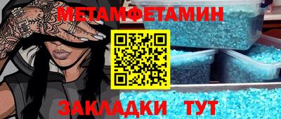 гашиш Апшеронск