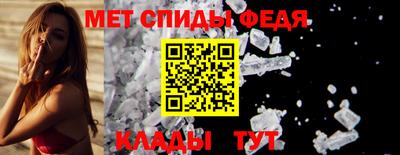 альфа пвп VHQ Балаково