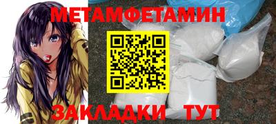 альфа пвп VHQ Балаково