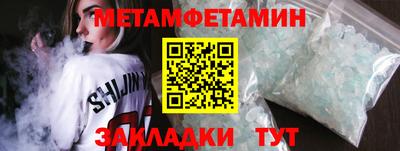 мяу мяу кристалл Балашиха