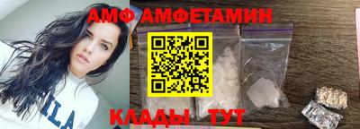 мяу мяу кристалл Балашиха