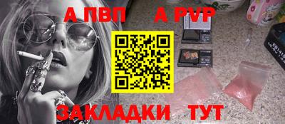 гашиш Апшеронск