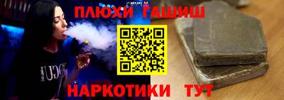 дистиллят марихуана Аргун