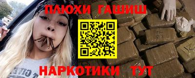 кокаин перу Апрелевка