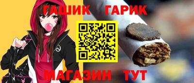 гашиш Апшеронск