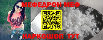 альфа пвп VHQ Балаково